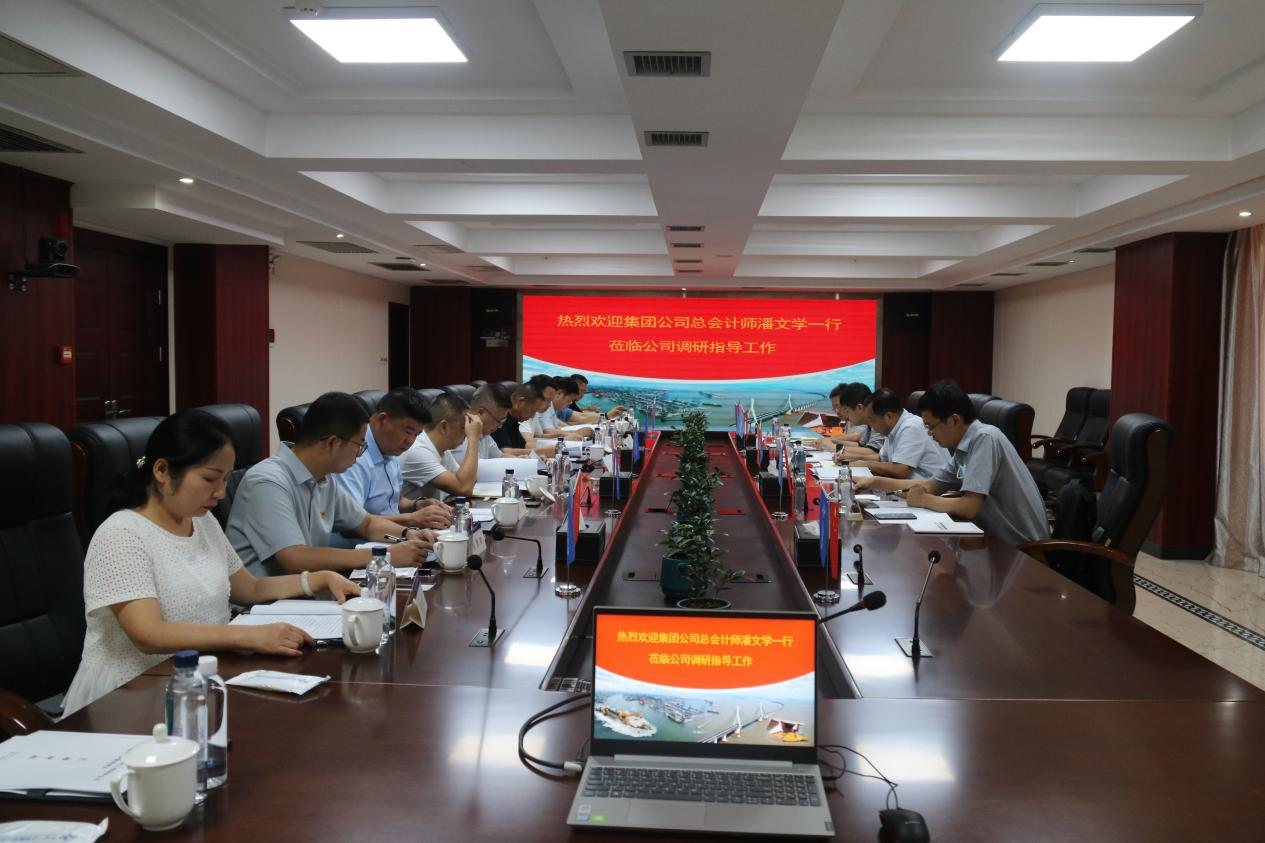 集团马博体育平台中国登陆入口,总会计师潘文学到马博体育平台中国登陆入口,调研指导