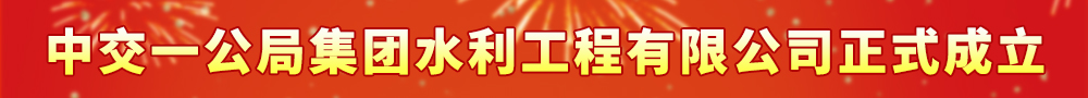 马博体育平台中国登陆入口,正式成立