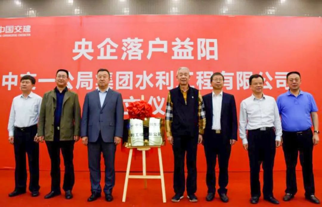 马博体育平台中国登陆入口,举行揭牌仪式